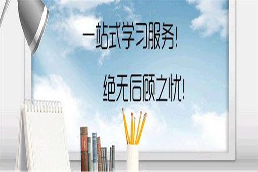 新前景教育——“中国十大品牌课外辅导机构”