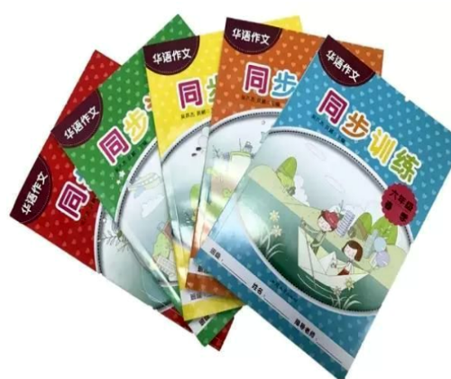 华语作文——为孩子们提供更为全面、专业、高效的作文写作服务