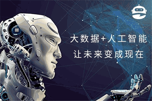 灵声机器人——专业AI产品种类多，产品服务品质高