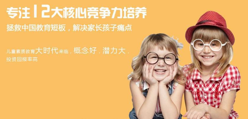优博睿学习·成长馆——中国儿童个性化素质教育先导品牌