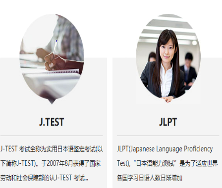 梦想日语培训——专业中高端日语韩语教育培训机构