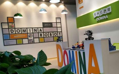 多米拉机器人——致力于将机器人和科技教育事业推广到各个领域