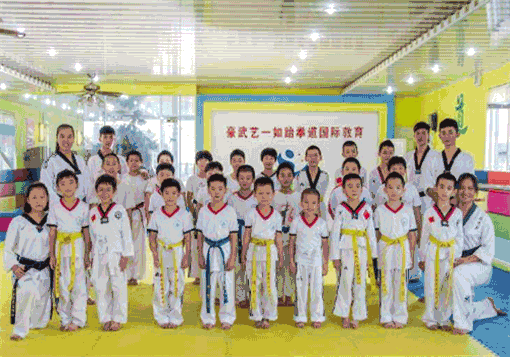 豪武艺国际跆拳道——强大的师资力量，专业的服务队伍