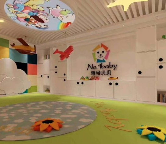 壹号贝贝早教中心——0-6岁婴幼儿环境教育先导者