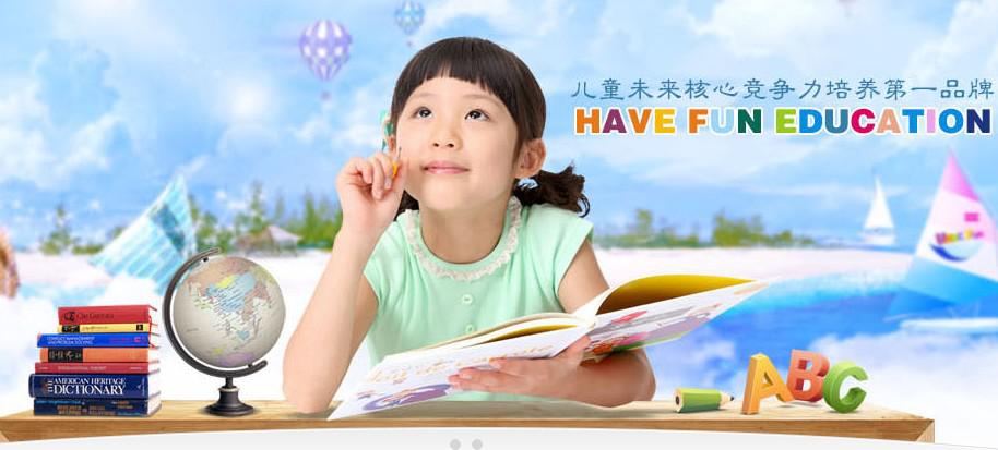 海凡教育——独创CAE儿童全脑开发系列课程”帮助儿童获得更多的知识