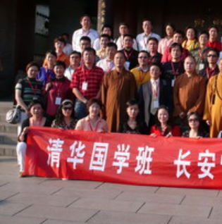 清华国学班——为社会提供多层次、高质量、国际化的教育培训服务