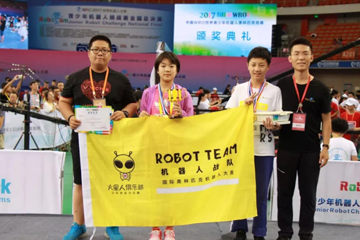 机器人教育加盟|火星科学盒乐高EV3机器人