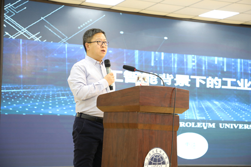 五位大咖远东理工论AI人工智能机器人教育与产业发展论坛在哈举行