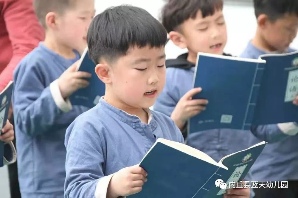 【蓝天国学】惟志诚国学幼儿园——儿童国学教育的起源地