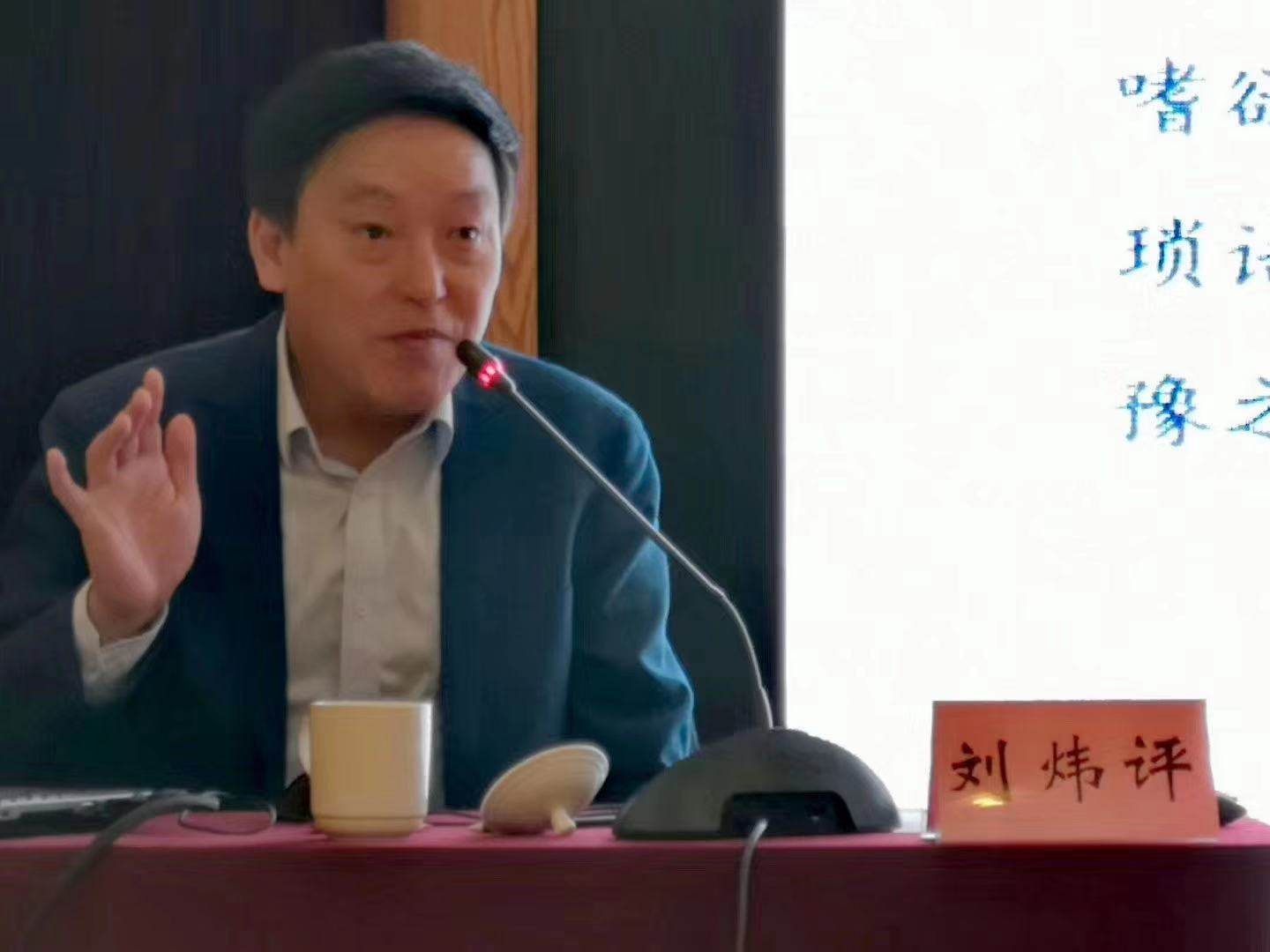 原创            黄诗煊出席陕西省作家协会杂文培训班
