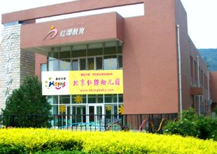 北京红缨幼儿园加盟咨询电话是多少？