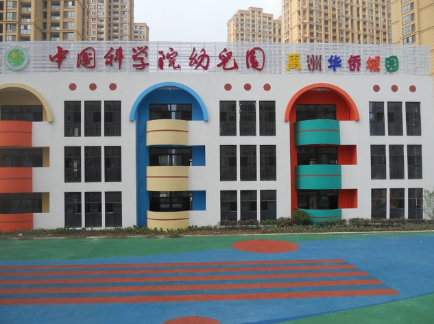北京中科院级幼儿园加盟优势大不大呢？