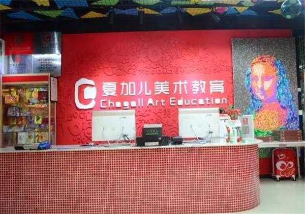 中国十大儿童美术教育机构都有哪些？