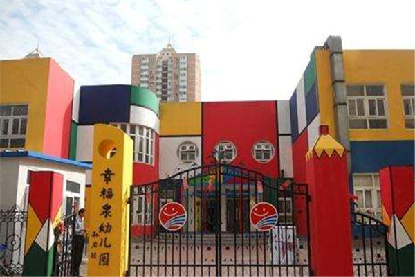 北京幸福泉幼儿园怎么加盟？
