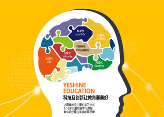 脑活力国际教育加盟