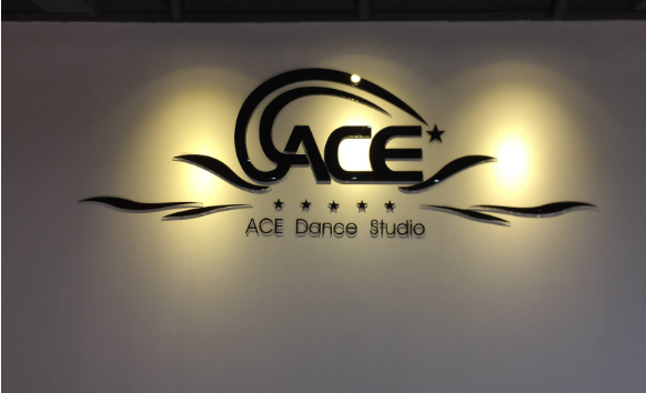 ACE街舞培训中心——加入ACE街舞培训中心就是选择了成功