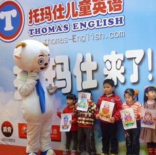 托玛仕儿童英语——带给全中国的儿童教育工作者及所有父母一个新的育儿风向标!