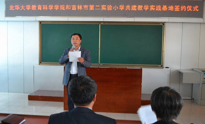北华教育——知识教育、养成教育、赏识教育、才能教育