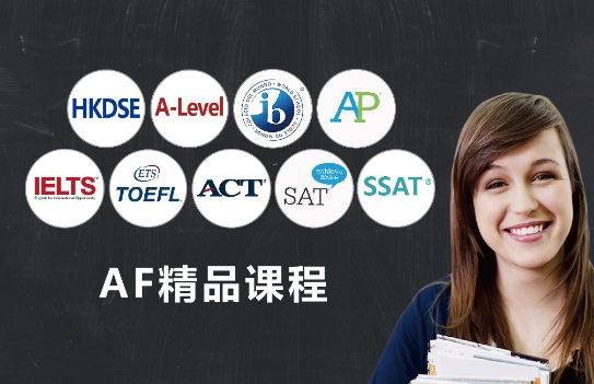 泓智国际教育——为中国学生提供一站式的学术课程培训、出国留学咨询