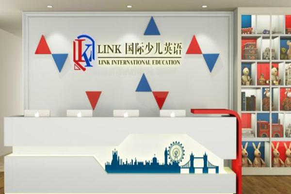 LINK国际少儿英语加盟