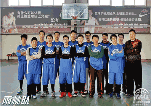 王非篮球训练营——扎实的基本功训练、个人技战术素养的训练
