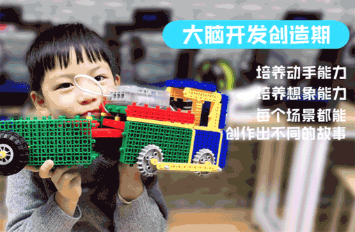 QD机器人创客联盟——带给孩子们最好玩的创新式科学教育