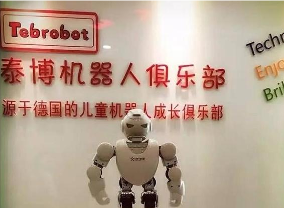 泰博机器人——可以让孩子在最适合的年龄段掌握最适合的科技能力