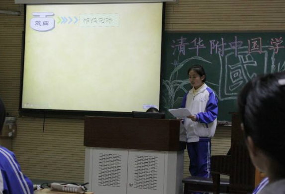 清华大学国学班——推展中文世界的学术成就，增强文化中国的凝聚力