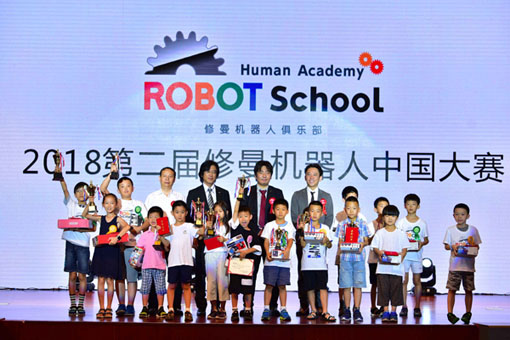 日本修曼机器人——培养孩子的集中力与空间思维能力