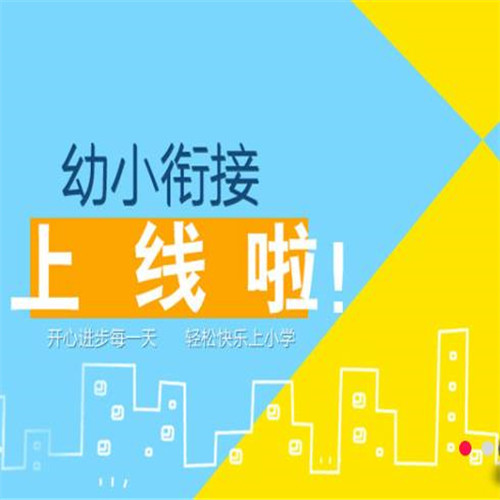 北京格伦教育——终身教育为核心的全国性教育通路平台