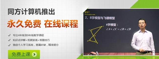 清华同方学堂——致力于打造中国个性化学习社区