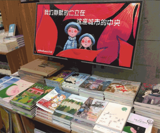 新华文轩书店——具有鲜明特色的文轩出版产品线