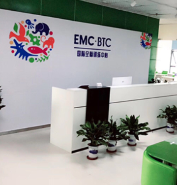 EMC国际全脑训练中心——通过科学的脑力训练和快乐的学习方法