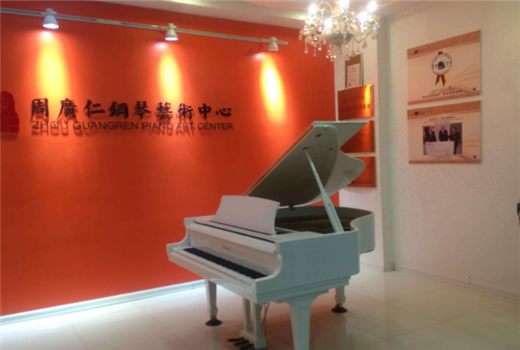 周广仁钢琴艺术中心——一对一个别课为主，实行多元化教学
