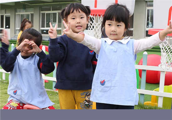 耀华幼儿园——促进幼儿个性发展，能力培养，习惯养成