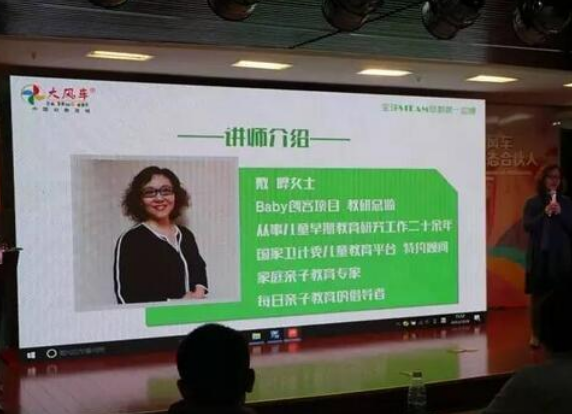 大风车BABY创客——为中国0—6岁的婴幼儿与提供符合婴幼儿特点的科技教学环境情境