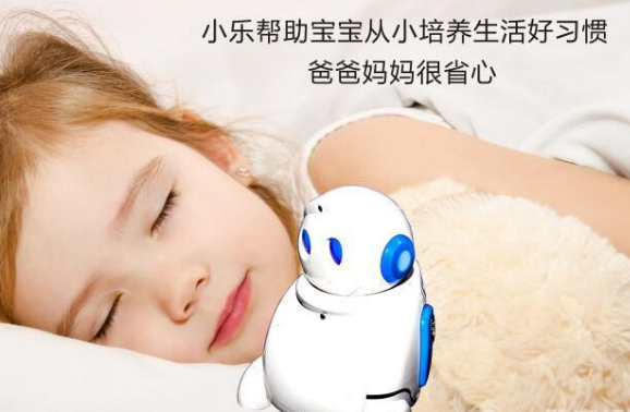 小乐宝宝教育机器人——致力于教育机器人研发，激发孩子们无限的创造力