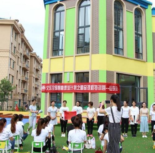香港艾乐国际幼儿园——以关注个体、尊重差异，培养性格为教育观点