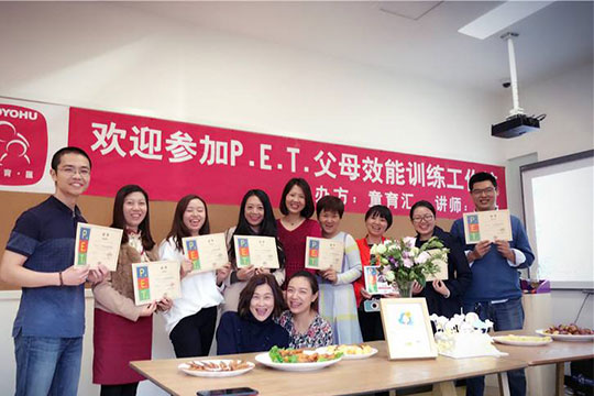 童育汇家庭教育——致力于成为中国千万父母身边最专业的家庭教育陪伴导师。