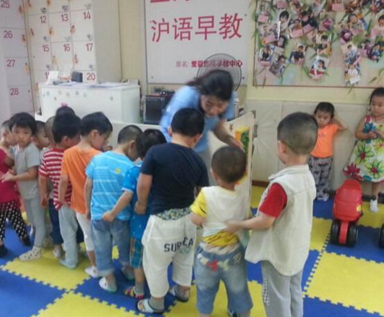 小宁沪语早教——专注为1-3岁宝宝家庭提供专业家庭指导服务