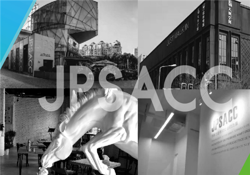 JPSACC艺术文化中心——0元体验 资深外教 免预约 免费点心 免费wifi 一对一