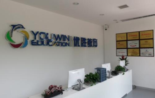 北京优胜教育——坚持以人为本的素质教育思想