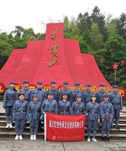 井冈山红色培训——打造一支军事化的培训团队