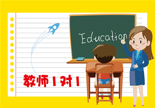 习思堂教育——提供最先进的教学产品和五心创感的教学服务