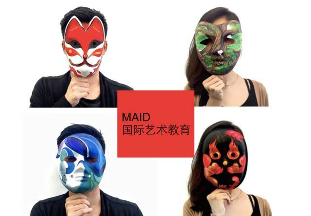 maid国际艺术教育——做出自己独特的艺术留学作品集，拒绝同质化！