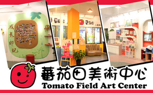 蕃茄田艺术早教——独享总部支持，轻松打开市场，坐享财富事业