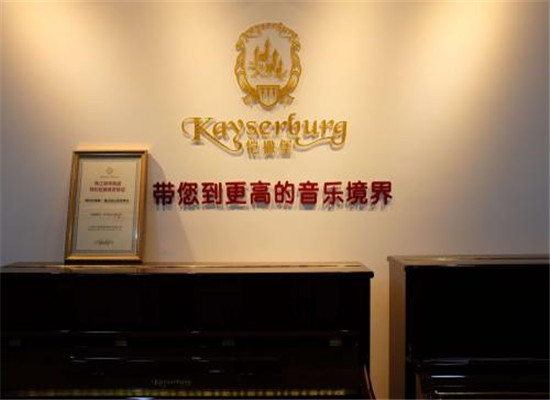 珠江钢琴艺术加盟