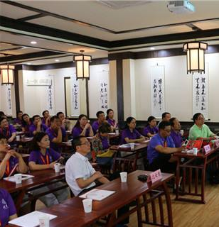 清华大学国学班——推展中文世界的学术成就，增强文化中国的凝聚力