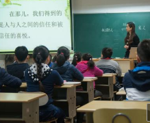京华教育——一对一个性化课外辅导和学习能力的培养
