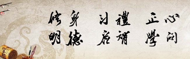 汉唐国学馆——专业从事国文、国画、围棋、书法等传统文化课程